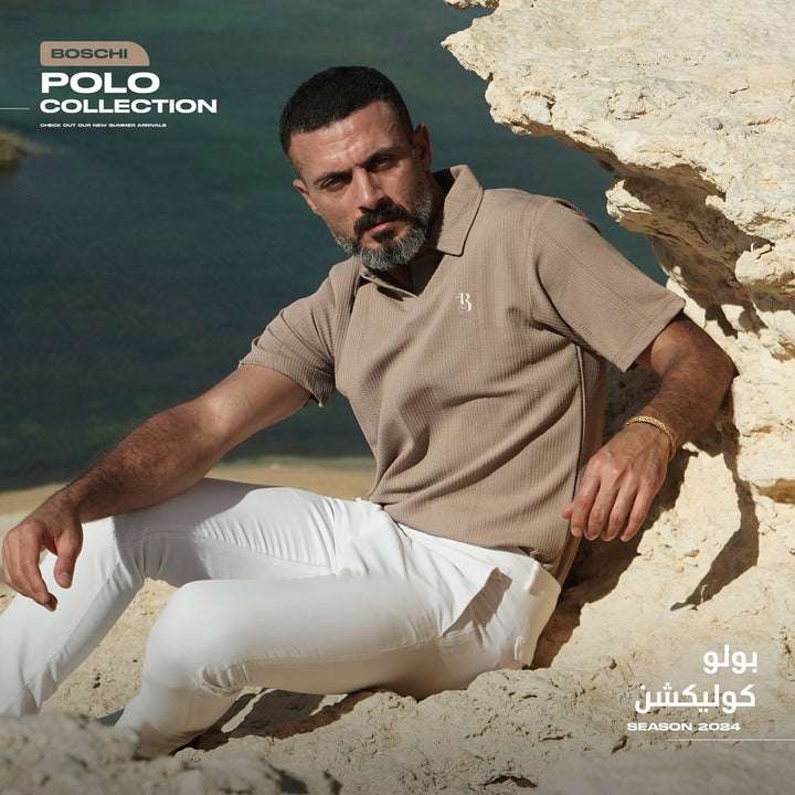 Polo – Biege
