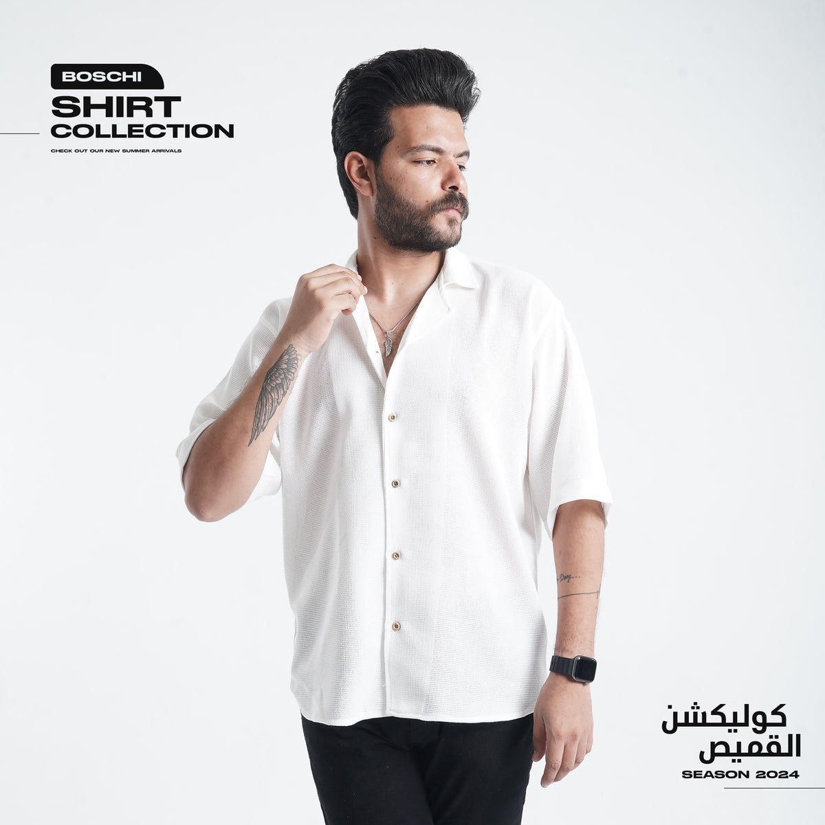 White Shirt (2)